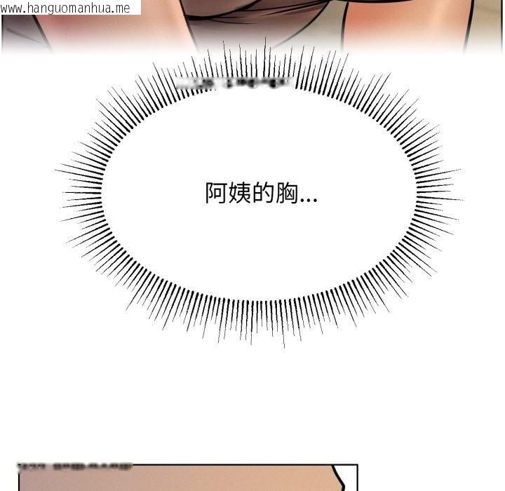韩国漫画屋檐下的光/当我们住在一起韩漫_屋檐下的光/当我们住在一起-第89话在线免费阅读-韩国漫画-第6张图片