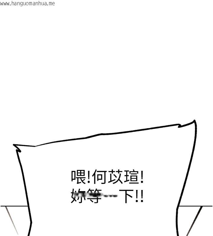 韩国漫画G斗吧!真人肉搏王韩漫_G斗吧!真人肉搏王-第16话-是时候使出必杀技了!在线免费阅读-韩国漫画-第1张图片