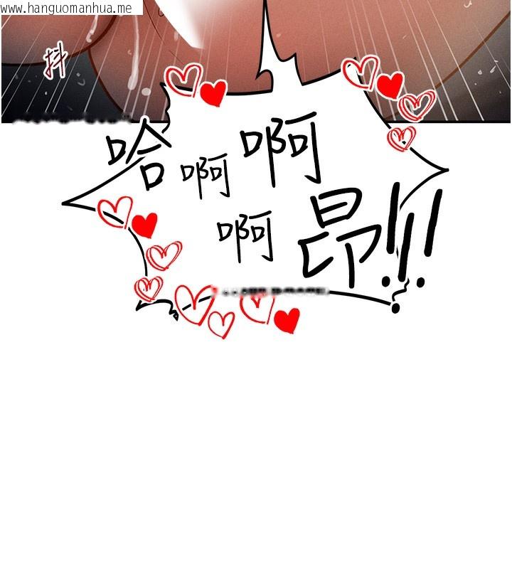 韩国漫画私密视角韩漫_私密视角-第46话-没有欲望的女人在线免费阅读-韩国漫画-第9张图片