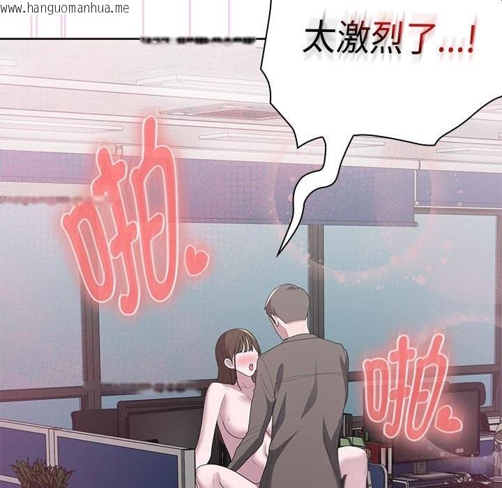韩国漫画大企业里的小秘密/在大企业当废柴韩漫_大企业里的小秘密/在大企业当废柴-第51话在线免费阅读-韩国漫画-第60张图片