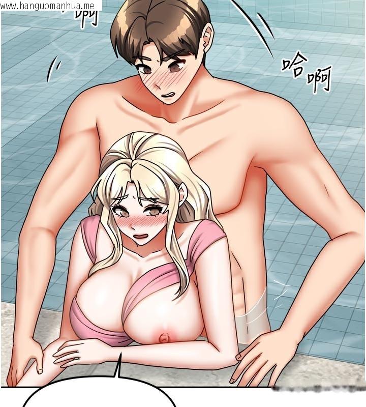 韩国漫画我家的女房客韩漫_我家的女房客-第27话-深深插进体内的肉棒在线免费阅读-韩国漫画-第125张图片