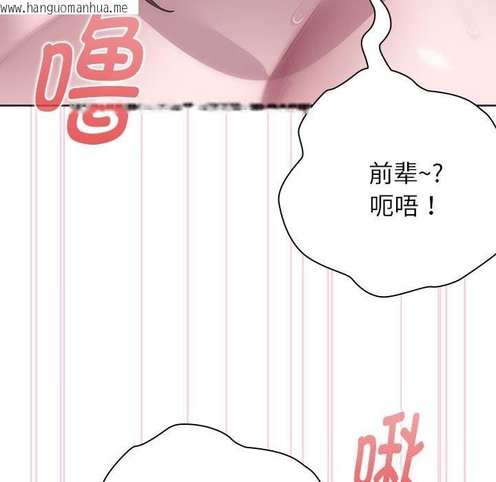 韩国漫画大企业里的小秘密/在大企业当废柴韩漫_大企业里的小秘密/在大企业当废柴-第51话在线免费阅读-韩国漫画-第101张图片