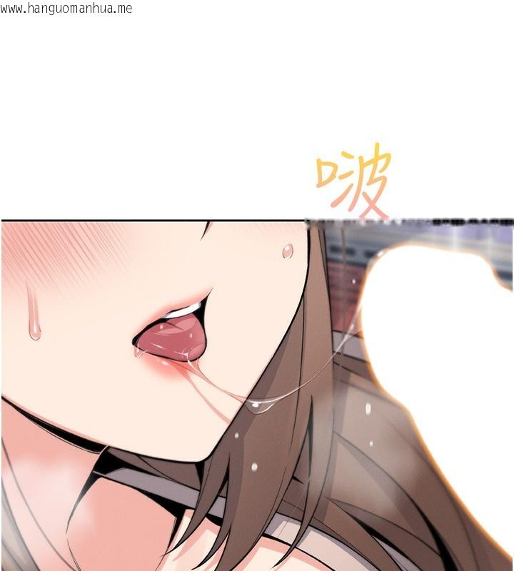 韩国漫画我的掌上明珠韩漫_我的掌上明珠-第23话-随时待命的工读妹在线免费阅读-韩国漫画-第38张图片