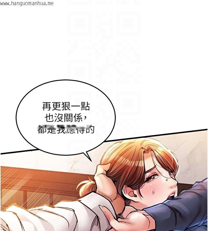 韩国漫画衣锦还乡韩漫_衣锦还乡-第10话-越粗暴就夹越紧的肉便器在线免费阅读-韩国漫画-第97张图片