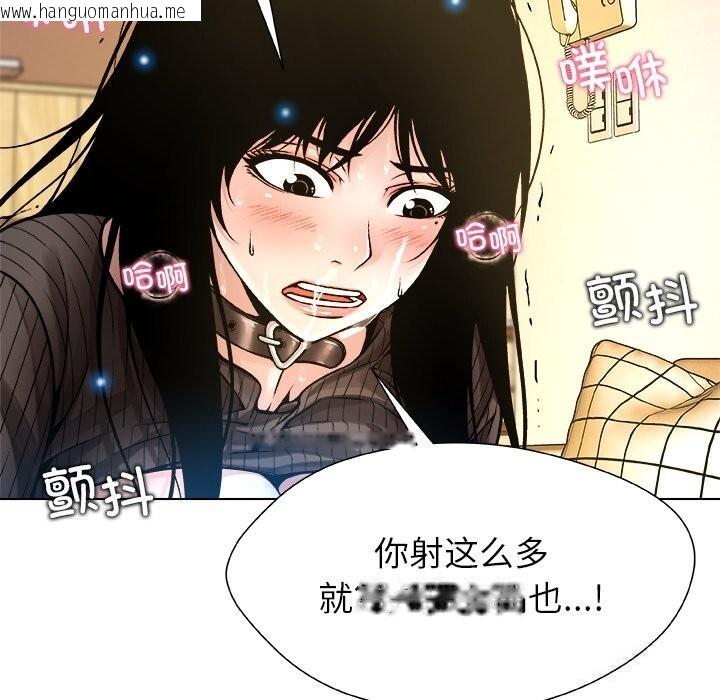 韩国漫画被幸运诅咒的人/幸运的孽缘韩漫_被幸运诅咒的人/幸运的孽缘-第6话在线免费阅读-韩国漫画-第107张图片