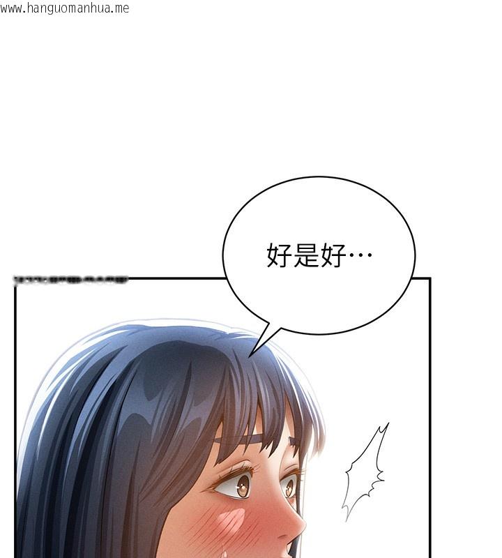 韩国漫画私密视角韩漫_私密视角-第46话-没有欲望的女人在线免费阅读-韩国漫画-第39张图片