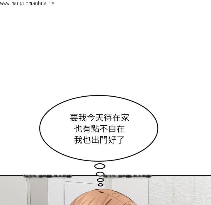韩国漫画女子宿舍日记韩漫_女子宿舍日记-第13话在线免费阅读-韩国漫画-第134张图片