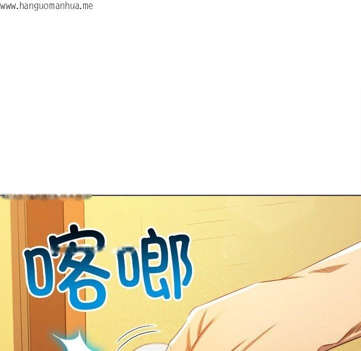 韩国漫画恶女勾勾缠/难缠小恶女韩漫_恶女勾勾缠/难缠小恶女-第268话在线免费阅读-韩国漫画-第5张图片