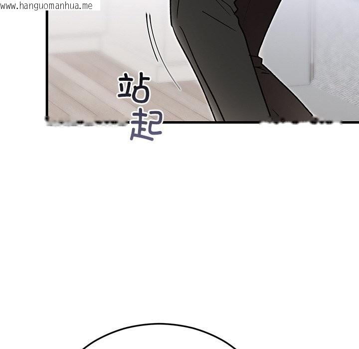 韩国漫画婚姻束缚韩漫_婚姻束缚-第47话在线免费阅读-韩国漫画-第53张图片