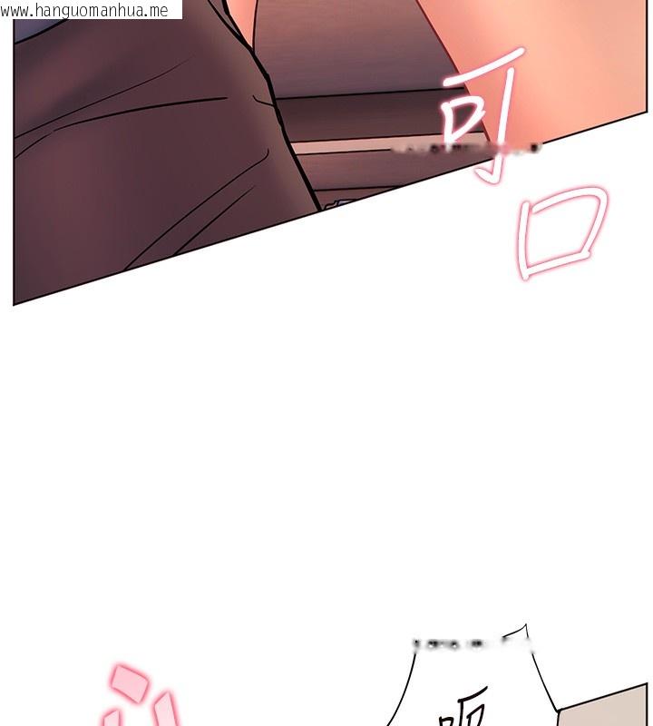 韩国漫画老师的亲密指导韩漫_老师的亲密指导-第63话-「水」淋淋的课堂作业在线免费阅读-韩国漫画-第176张图片