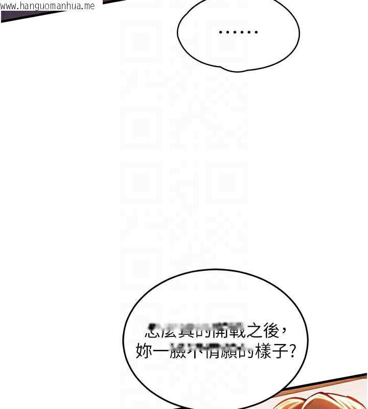 韩国漫画衣锦还乡韩漫_衣锦还乡-第10话-越粗暴就夹越紧的肉便器在线免费阅读-韩国漫画-第89张图片