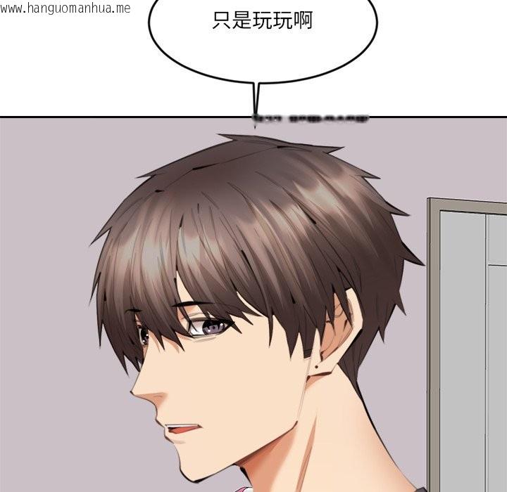 韩国漫画女子宿舍日记韩漫_女子宿舍日记-第13话在线免费阅读-韩国漫画-第110张图片