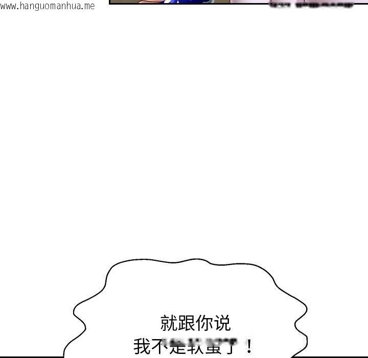 韩国漫画重生之长枪无敌韩漫_重生之长枪无敌-第70话在线免费阅读-韩国漫画-第68张图片