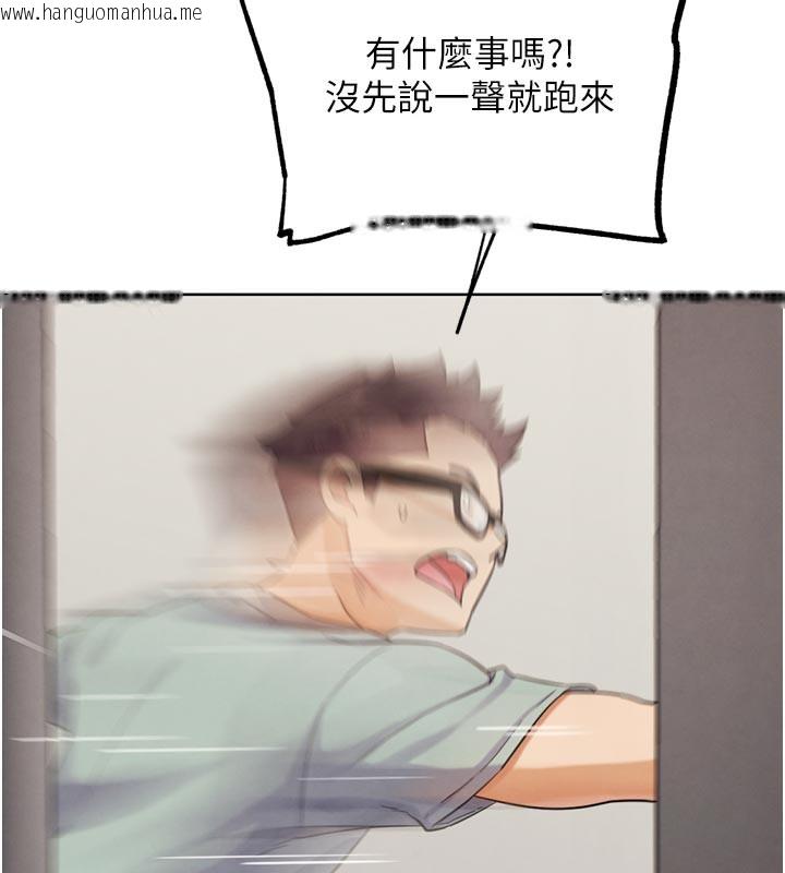 韩国漫画G斗吧!真人肉搏王韩漫_G斗吧!真人肉搏王-第16话-是时候使出必杀技了!在线免费阅读-韩国漫画-第5张图片
