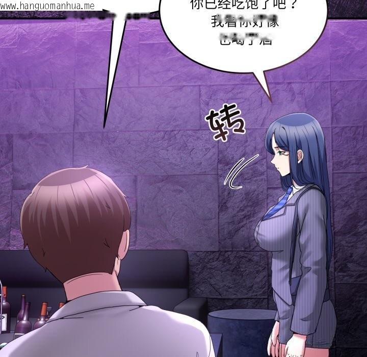 韩国漫画男人止步韩漫_男人止步-第20话在线免费阅读-韩国漫画-第49张图片