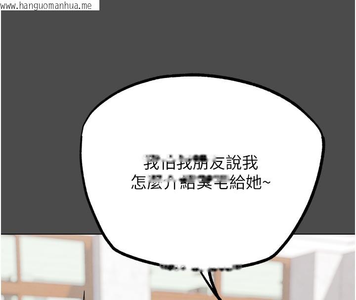 韩国漫画G斗吧!真人肉搏王韩漫_G斗吧!真人肉搏王-第16话-是时候使出必杀技了!在线免费阅读-韩国漫画-第72张图片