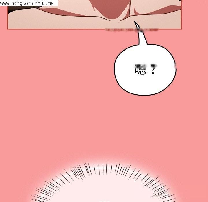 韩国漫画热情拳击馆韩漫_热情拳击馆-第37话在线免费阅读-韩国漫画-第147张图片