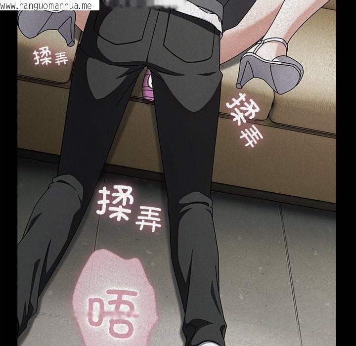 韩国漫画请弄脏我的女朋友韩漫_请弄脏我的女朋友-第19话在线免费阅读-韩国漫画-第85张图片