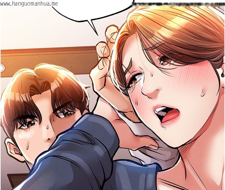 韩国漫画衣锦还乡韩漫_衣锦还乡-第10话-越粗暴就夹越紧的肉便器在线免费阅读-韩国漫画-第95张图片