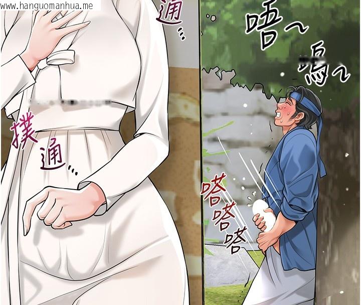 韩国漫画花容湿色:取花点韩漫_花容湿色:取花点-第67话-我不会再看那种淫书在线免费阅读-韩国漫画-第46张图片