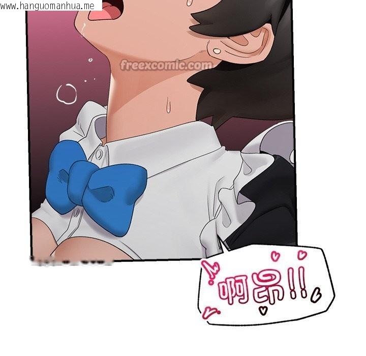 韩国漫画催眠手机韩漫_催眠手机-第34话在线免费阅读-韩国漫画-第28张图片