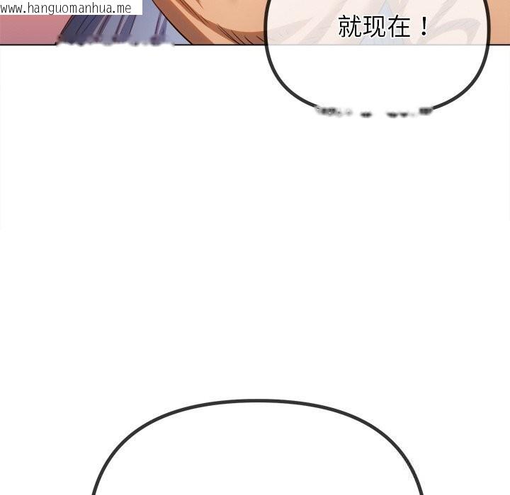韩国漫画恶女勾勾缠/难缠小恶女韩漫_恶女勾勾缠/难缠小恶女-第268话在线免费阅读-韩国漫画-第22张图片