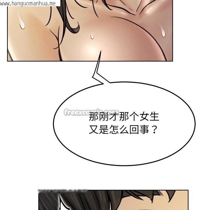 韩国漫画屋檐下的光/当我们住在一起韩漫_屋檐下的光/当我们住在一起-第89话在线免费阅读-韩国漫画-第70张图片
