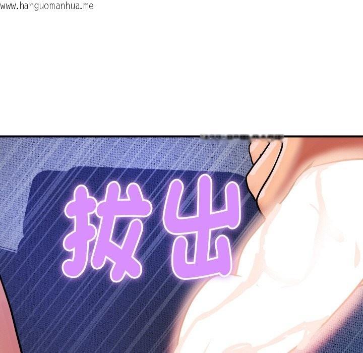 韩国漫画顶级豪门秘辛韩漫_顶级豪门秘辛-第14话在线免费阅读-韩国漫画-第34张图片