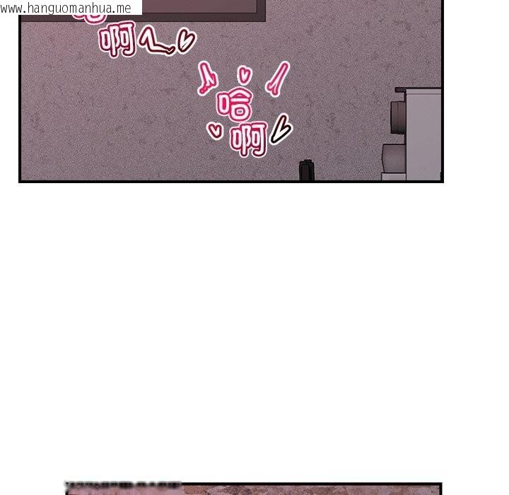 韩国漫画催眠手机韩漫_催眠手机-第34话在线免费阅读-韩国漫画-第23张图片
