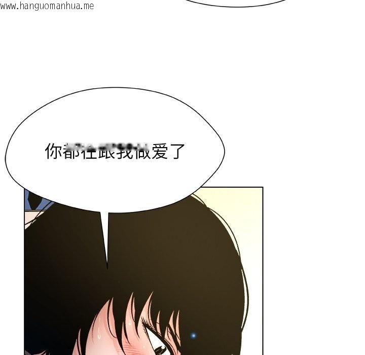 韩国漫画被幸运诅咒的人/幸运的孽缘韩漫_被幸运诅咒的人/幸运的孽缘-第6话在线免费阅读-韩国漫画-第79张图片