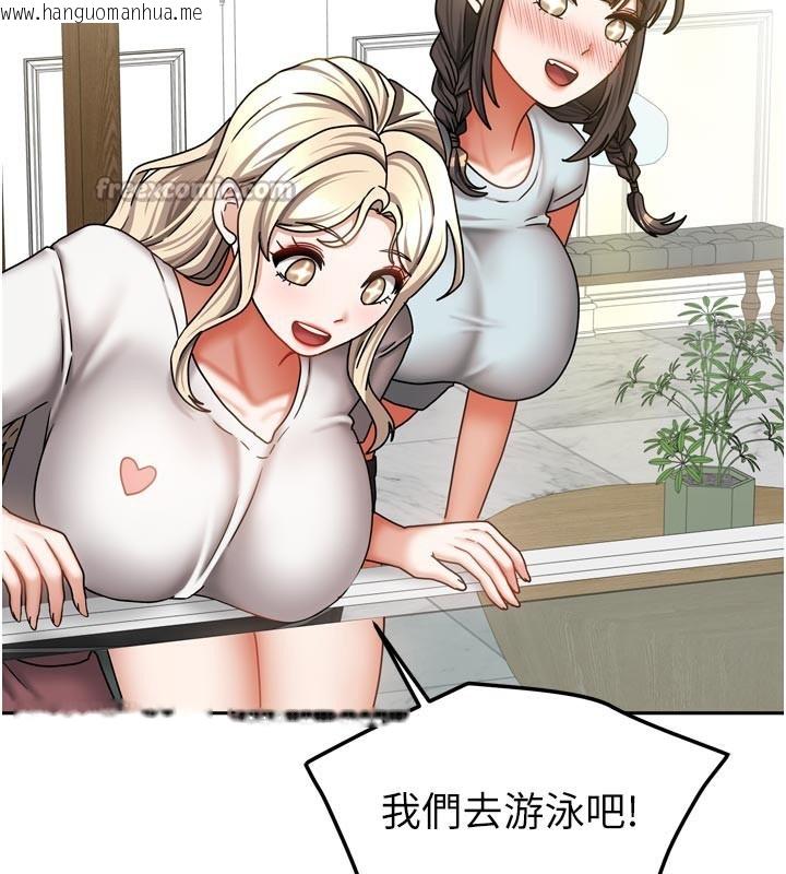 韩国漫画我家的女房客韩漫_我家的女房客-第27话-深深插进体内的肉棒在线免费阅读-韩国漫画-第28张图片