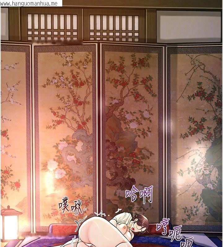 韩国漫画花容湿色:取花点韩漫_花容湿色:取花点-第67话-我不会再看那种淫书在线免费阅读-韩国漫画-第34张图片