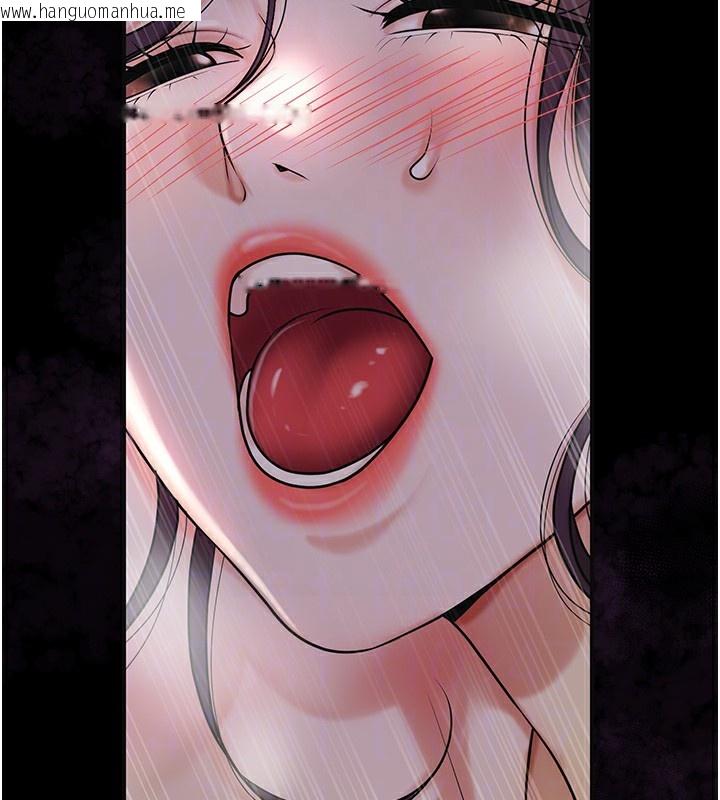 韩国漫画花容湿色:取花点韩漫_花容湿色:取花点-第67话-我不会再看那种淫书在线免费阅读-韩国漫画-第86张图片