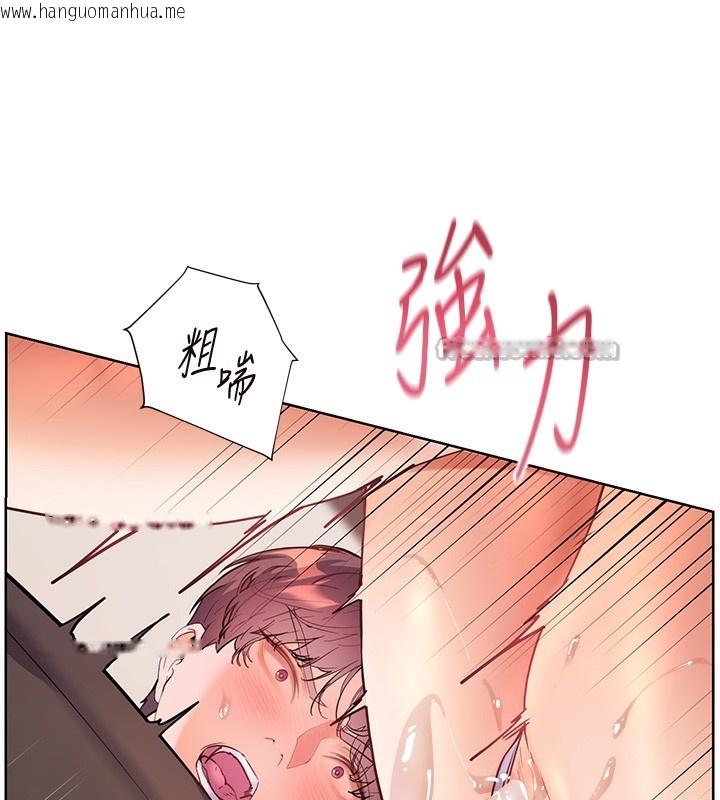 韩国漫画老师的亲密指导韩漫_老师的亲密指导-第63话-「水」淋淋的课堂作业在线免费阅读-韩国漫画-第154张图片