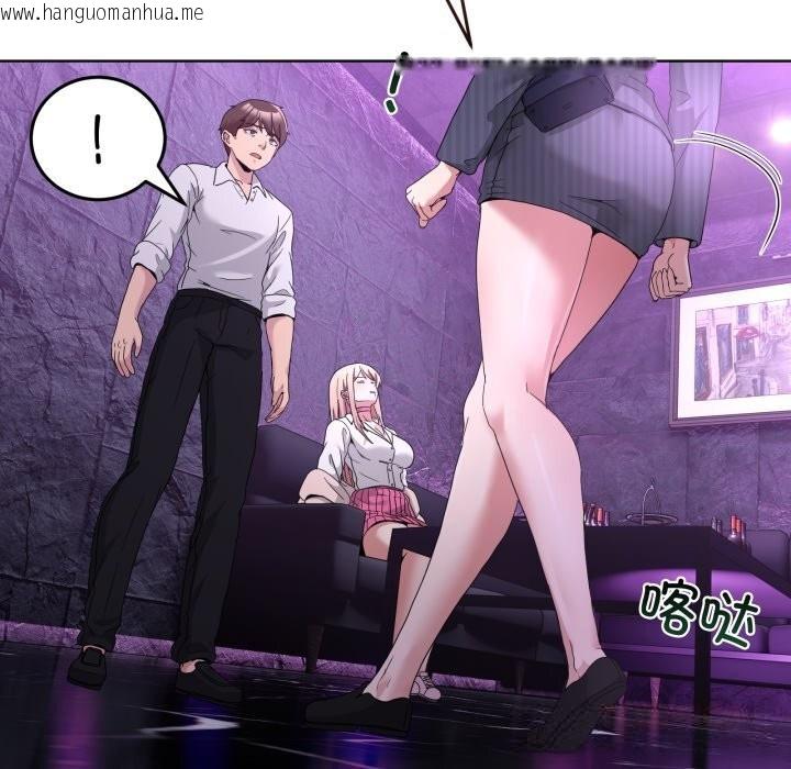 韩国漫画男人止步韩漫_男人止步-第20话在线免费阅读-韩国漫画-第75张图片