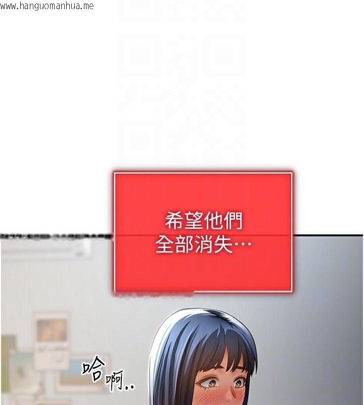 韩国漫画私密视角韩漫_私密视角-第46话-没有欲望的女人在线免费阅读-韩国漫画-第95张图片