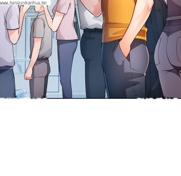 韩国漫画脱轨关系韩漫_脱轨关系-第68话在线免费阅读-韩国漫画-第66张图片