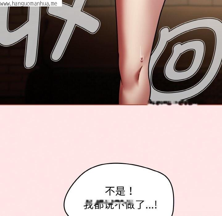 韩国漫画热情拳击馆韩漫_热情拳击馆-第37话在线免费阅读-韩国漫画-第32张图片