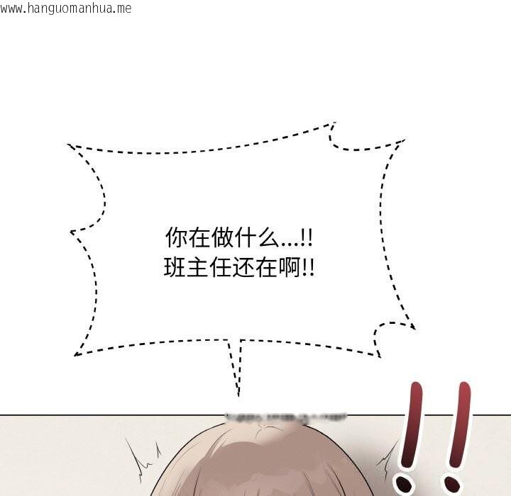 韩国漫画最后的冲刺韩漫_最后的冲刺-第26话在线免费阅读-韩国漫画-第109张图片