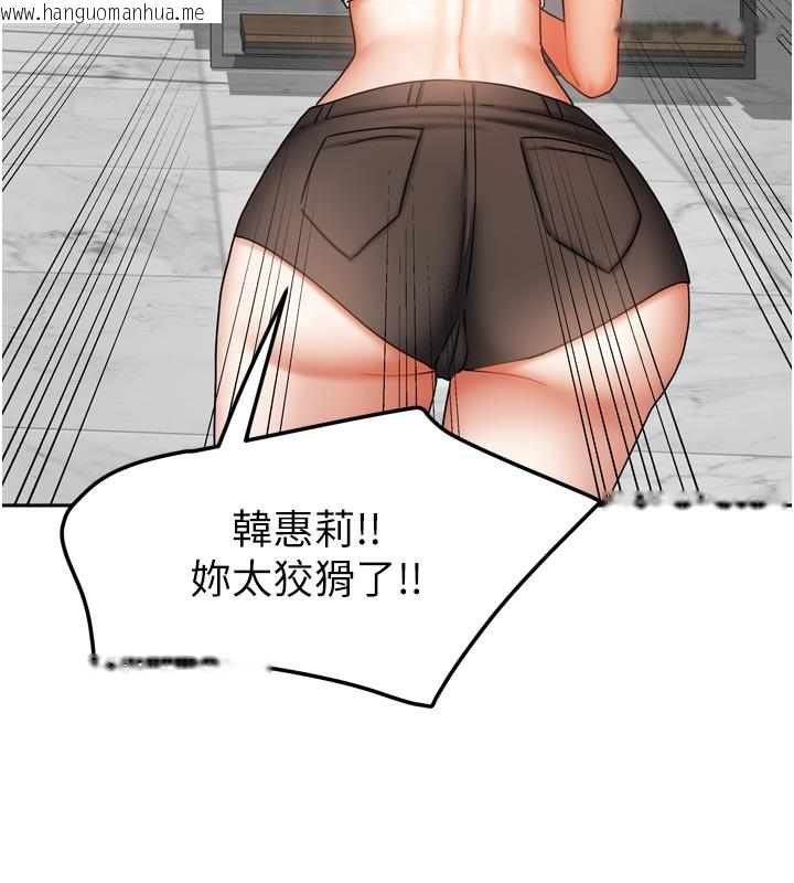 韩国漫画我家的女房客韩漫_我家的女房客-第27话-深深插进体内的肉棒在线免费阅读-韩国漫画-第23张图片