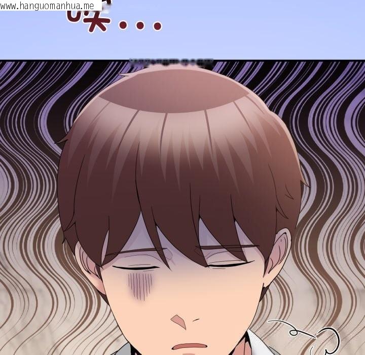 韩国漫画男人止步韩漫_男人止步-第20话在线免费阅读-韩国漫画-第24张图片