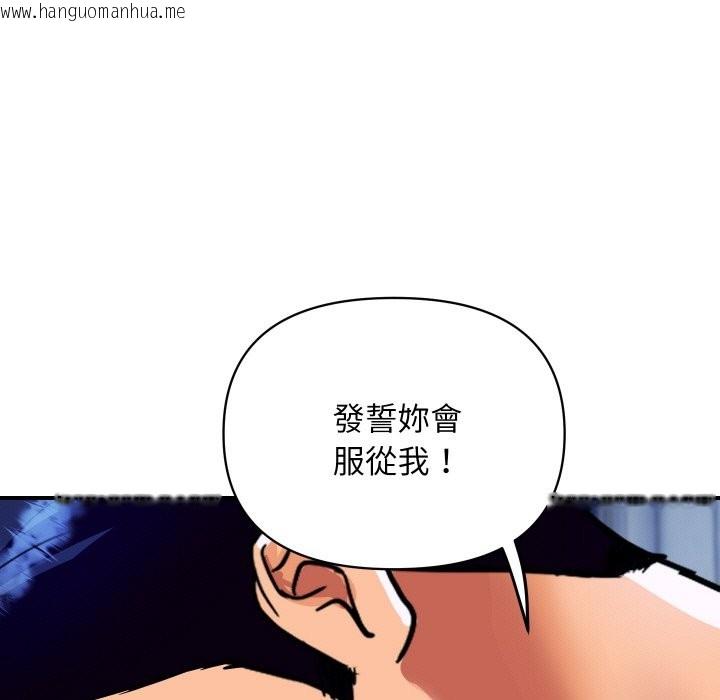 韩国漫画顶级豪门秘辛韩漫_顶级豪门秘辛-第14话在线免费阅读-韩国漫画-第41张图片