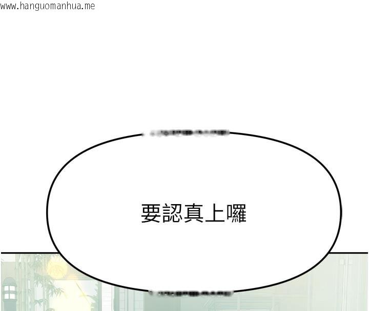 韩国漫画我家的女房客韩漫_我家的女房客-第27话-深深插进体内的肉棒在线免费阅读-韩国漫画-第160张图片