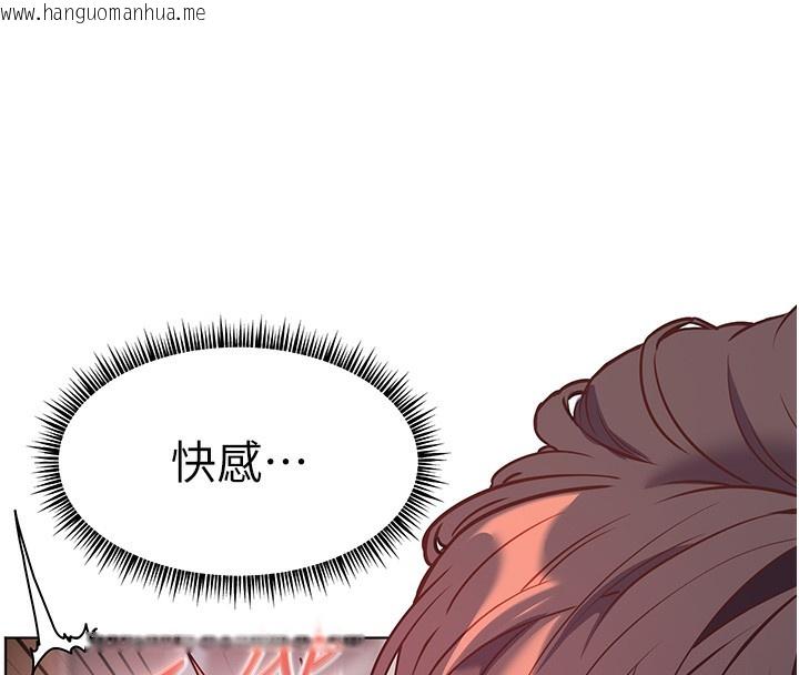 韩国漫画老师的亲密指导韩漫_老师的亲密指导-第63话-「水」淋淋的课堂作业在线免费阅读-韩国漫画-第85张图片