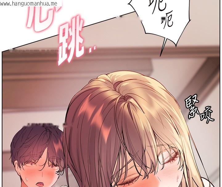 韩国漫画老师的亲密指导韩漫_老师的亲密指导-第63话-「水」淋淋的课堂作业在线免费阅读-韩国漫画-第177张图片