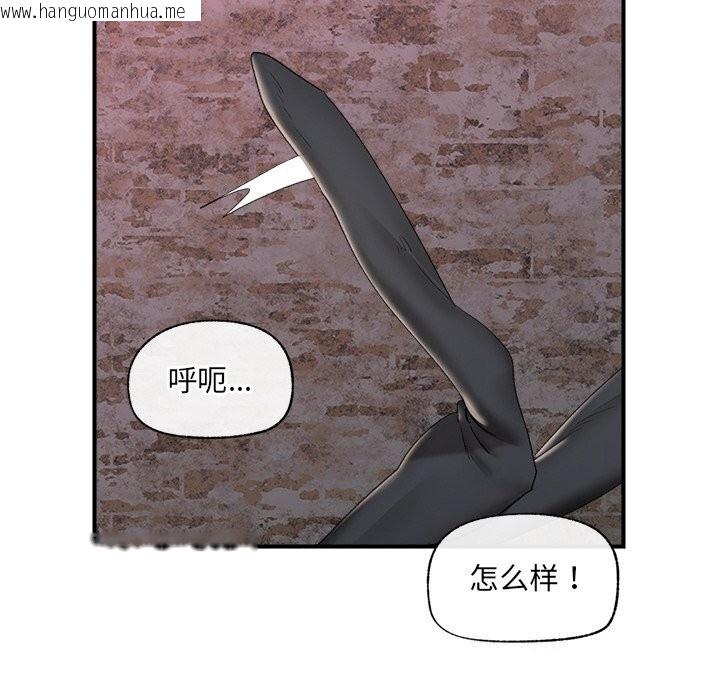 韩国漫画催眠手机韩漫_催眠手机-第34话在线免费阅读-韩国漫画-第24张图片