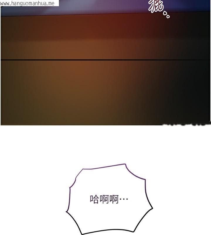韩国漫画花容湿色:取花点韩漫_花容湿色:取花点-第67话-我不会再看那种淫书在线免费阅读-韩国漫画-第106张图片
