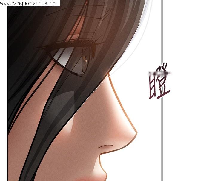 韩国漫画私密视角韩漫_私密视角-第46话-没有欲望的女人在线免费阅读-韩国漫画-第137张图片