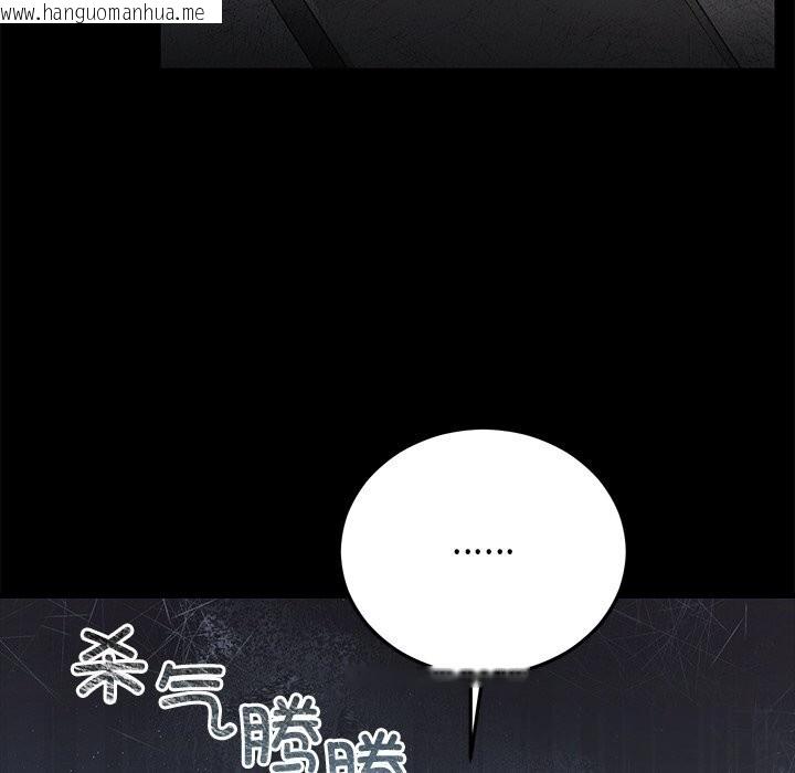 韩国漫画婚姻束缚韩漫_婚姻束缚-第47话在线免费阅读-韩国漫画-第41张图片