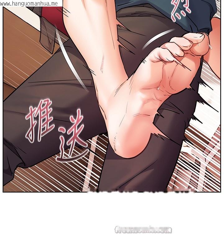 韩国漫画老师的亲密指导韩漫_老师的亲密指导-第63话-「水」淋淋的课堂作业在线免费阅读-韩国漫画-第84张图片